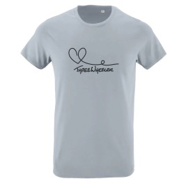 T-shirt Men (FIT) | M3W heart logo